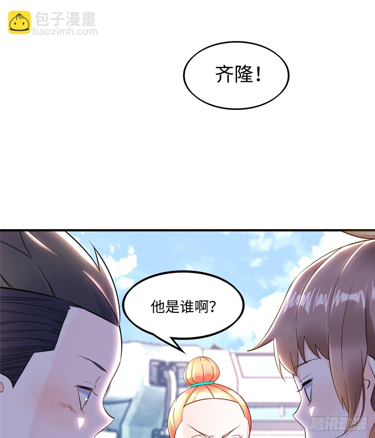 第10话：相识46