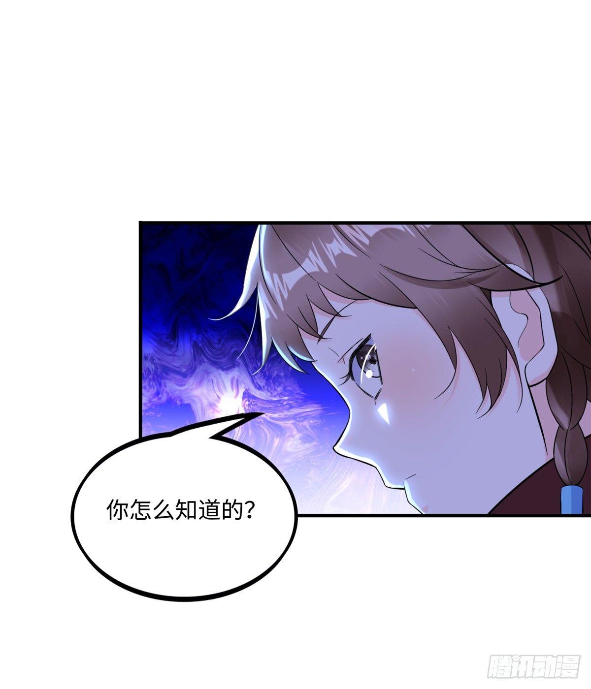 第10话：相识49