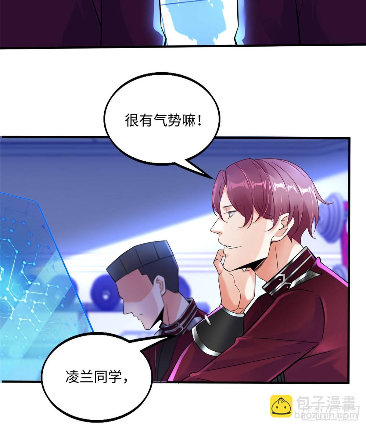 第10话：相识5