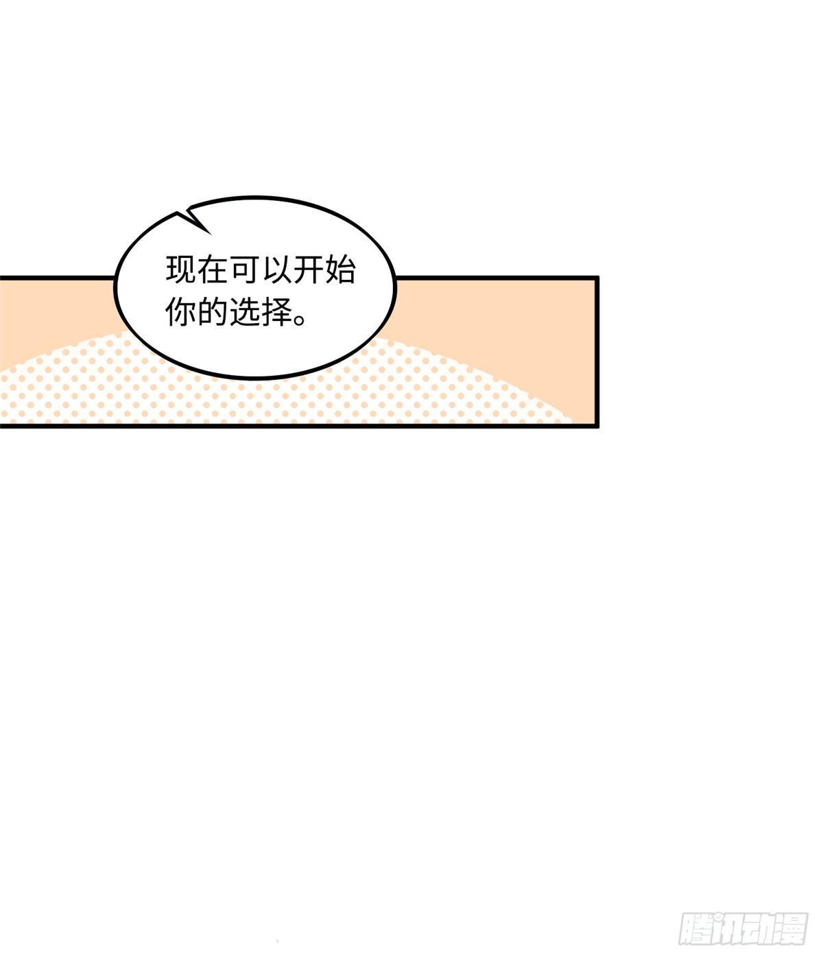 第10话：相识7