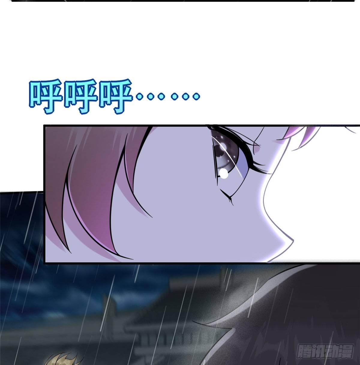 第13话：马上，我要他们的资料11
