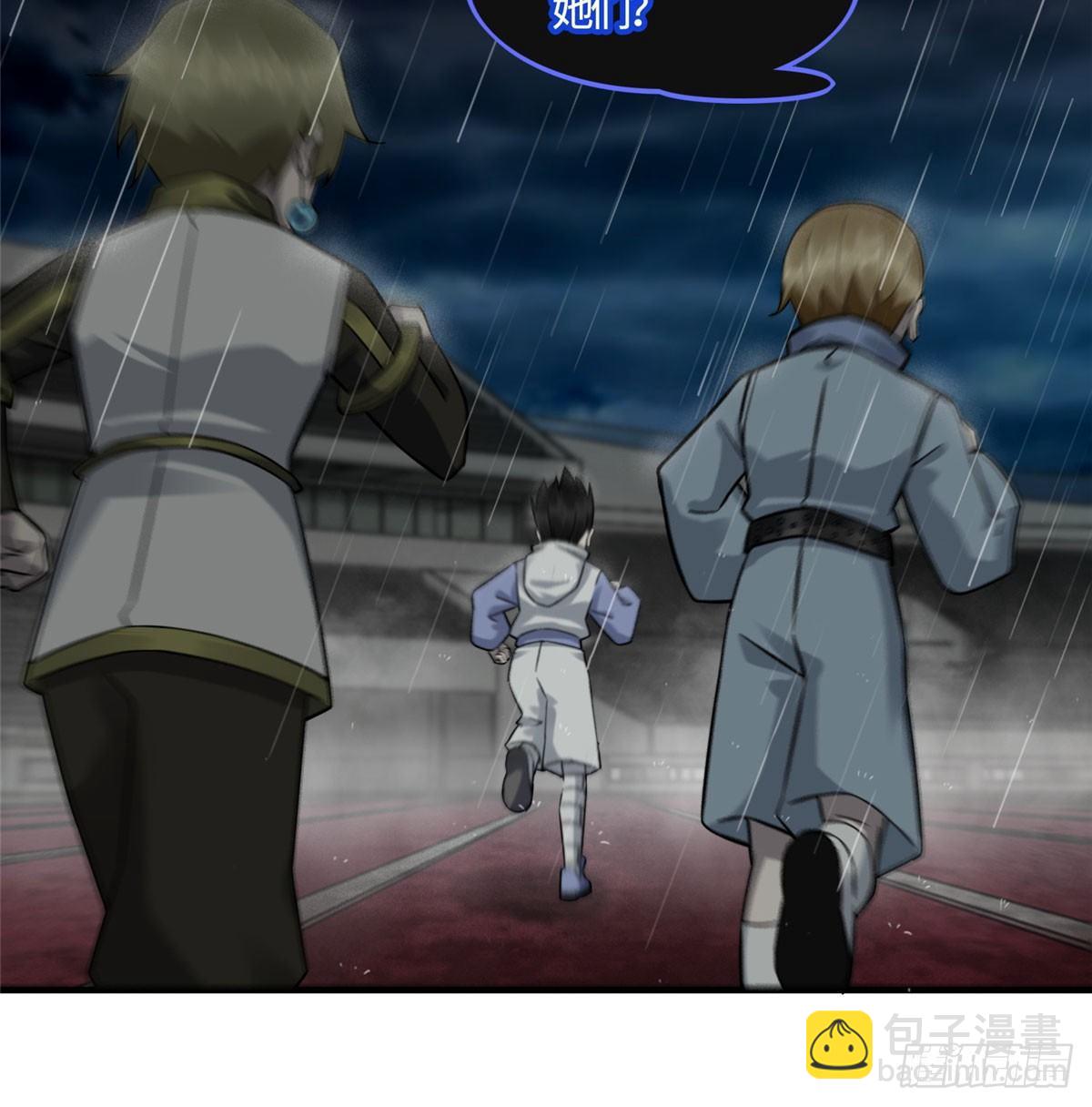 第13话：马上，我要他们的资料13