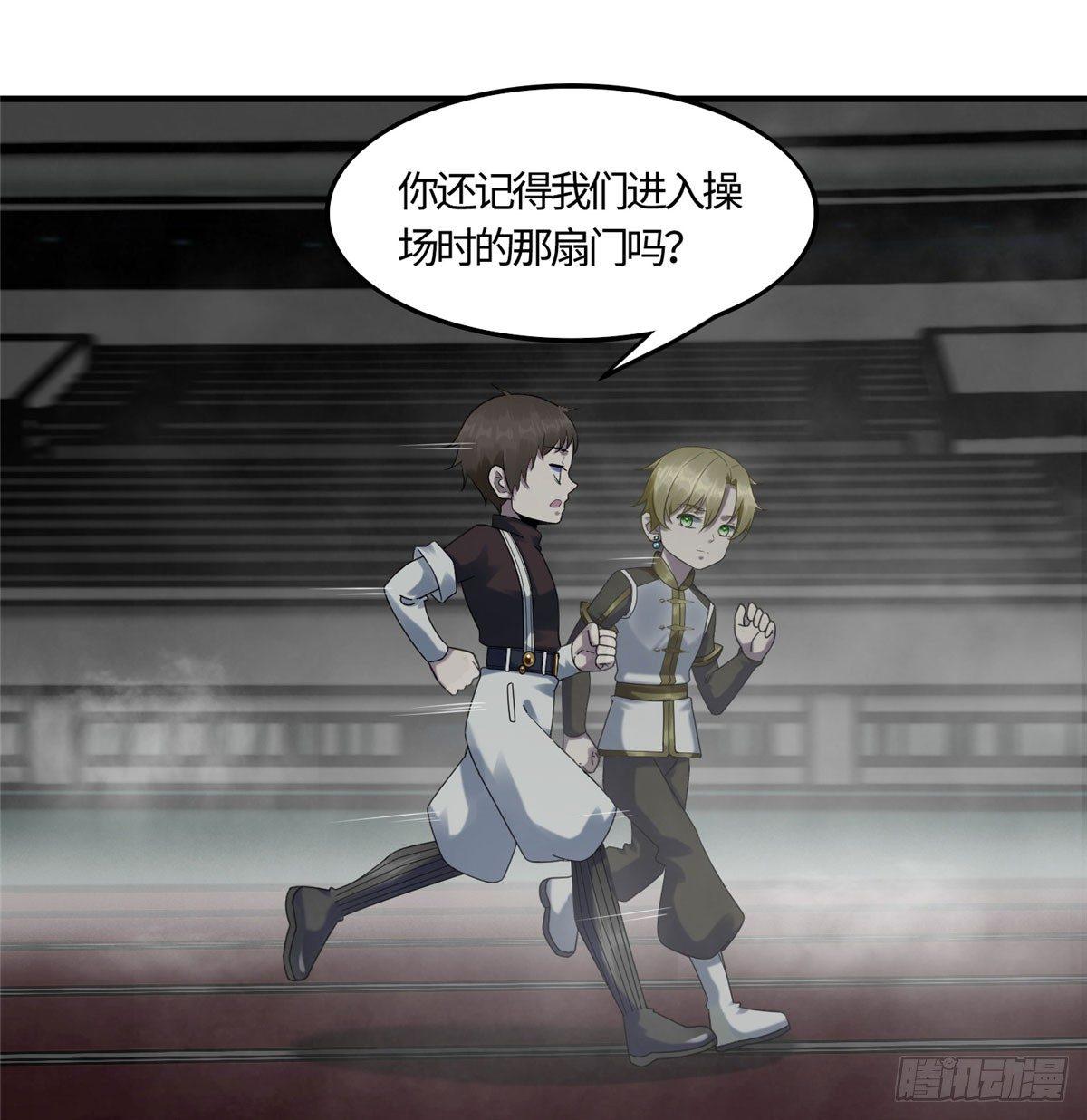第13话：马上，我要他们的资料2