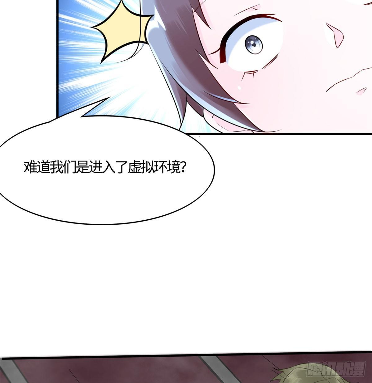 第13话：马上，我要他们的资料4