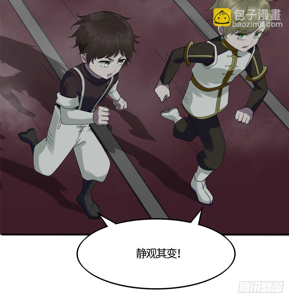 第13话：马上，我要他们的资料5