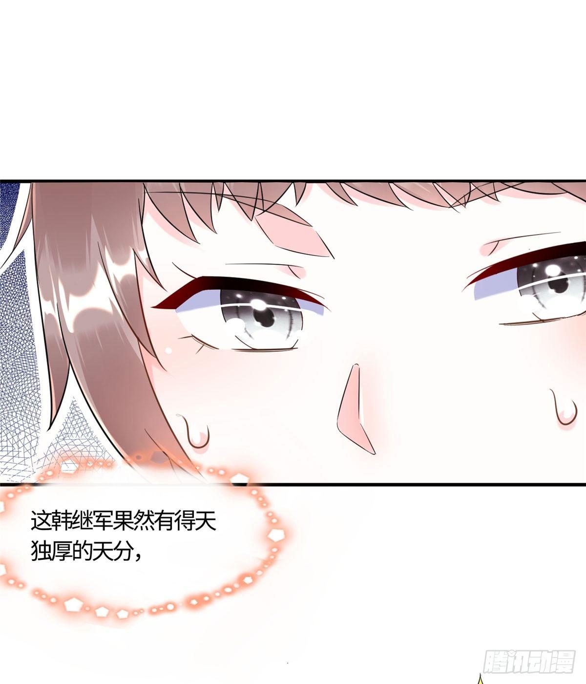 第13话：马上，我要他们的资料6