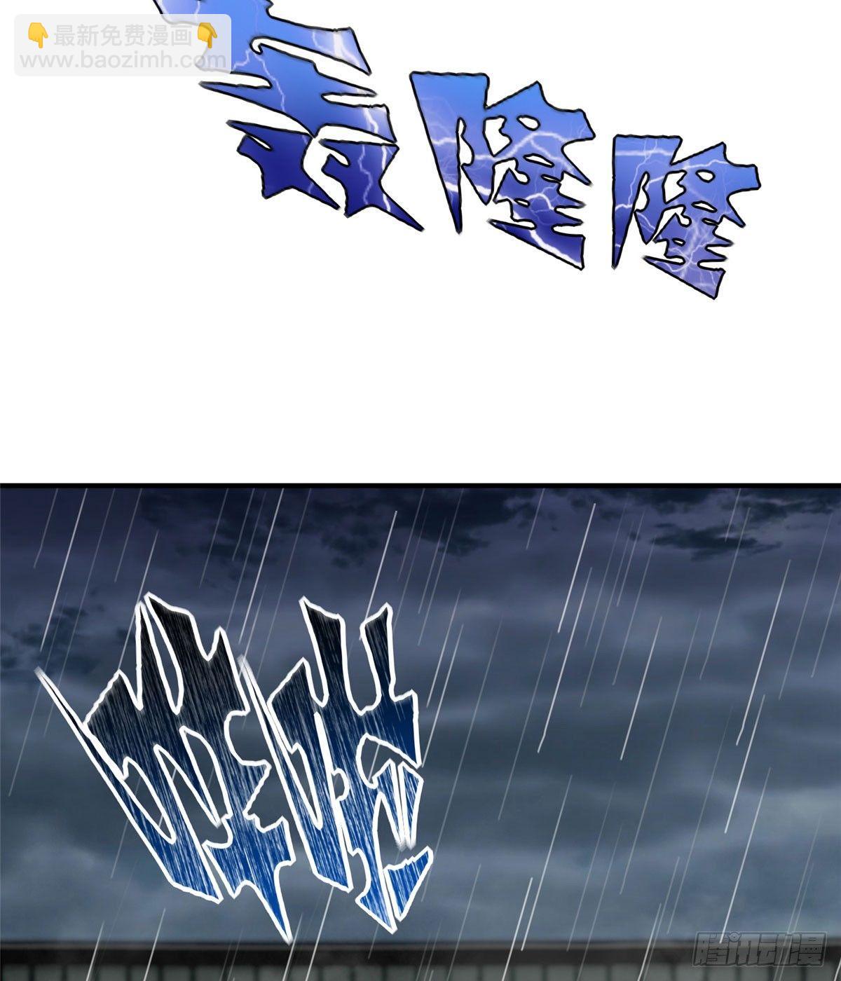 第13话：马上，我要他们的资料8
