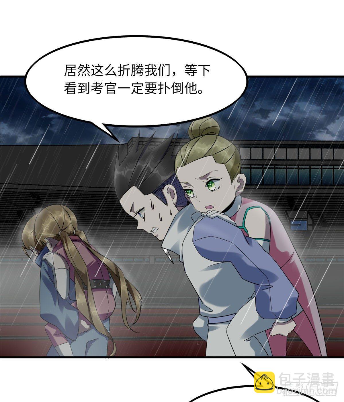 第14话：我命令你们攻击我！10