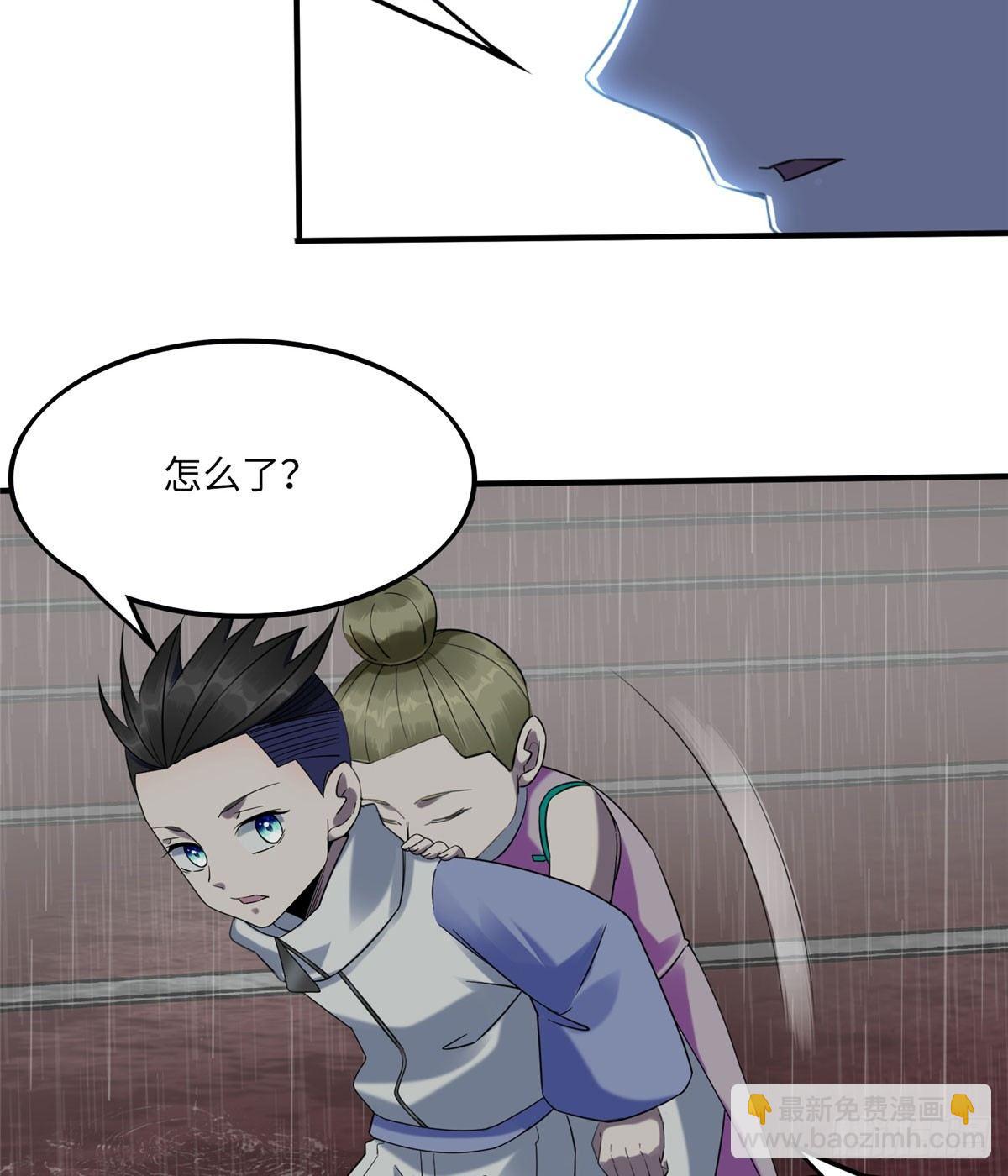 第14话：我命令你们攻击我！16