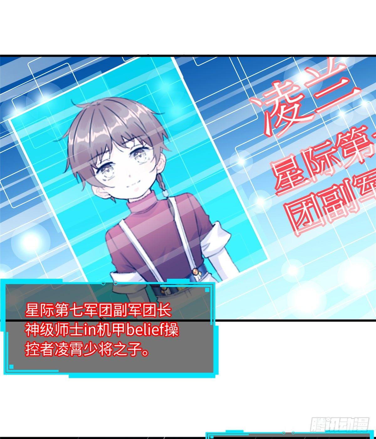 第14话：我命令你们攻击我！2