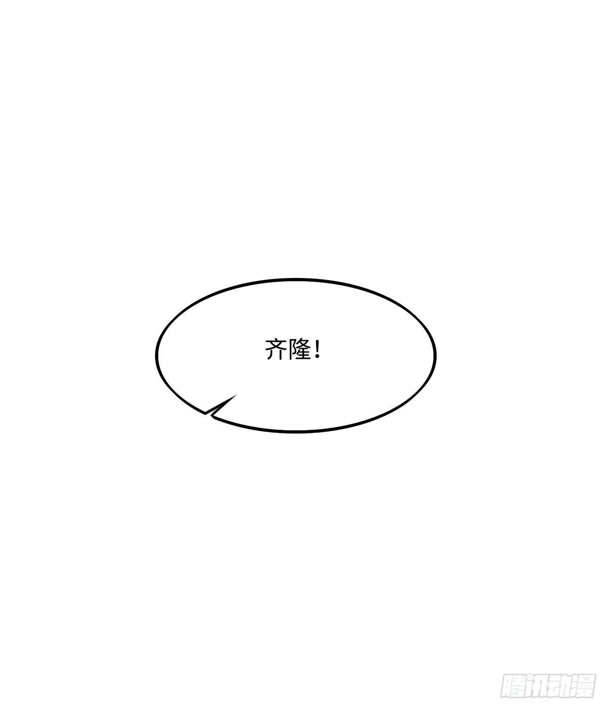 第14话：我命令你们攻击我！25