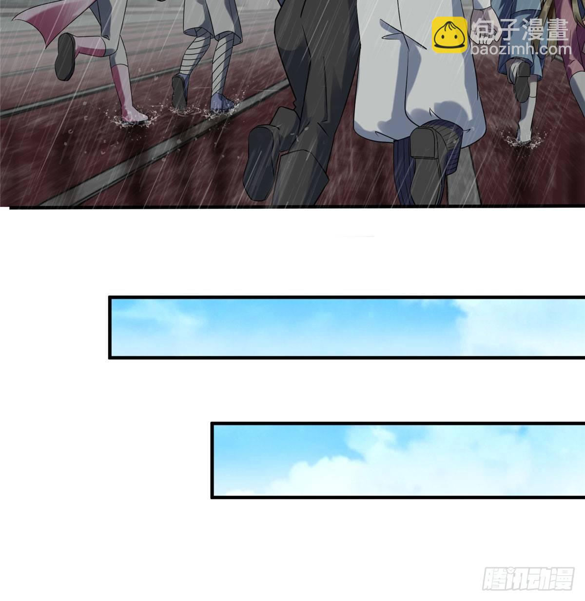 第14话：我命令你们攻击我！29