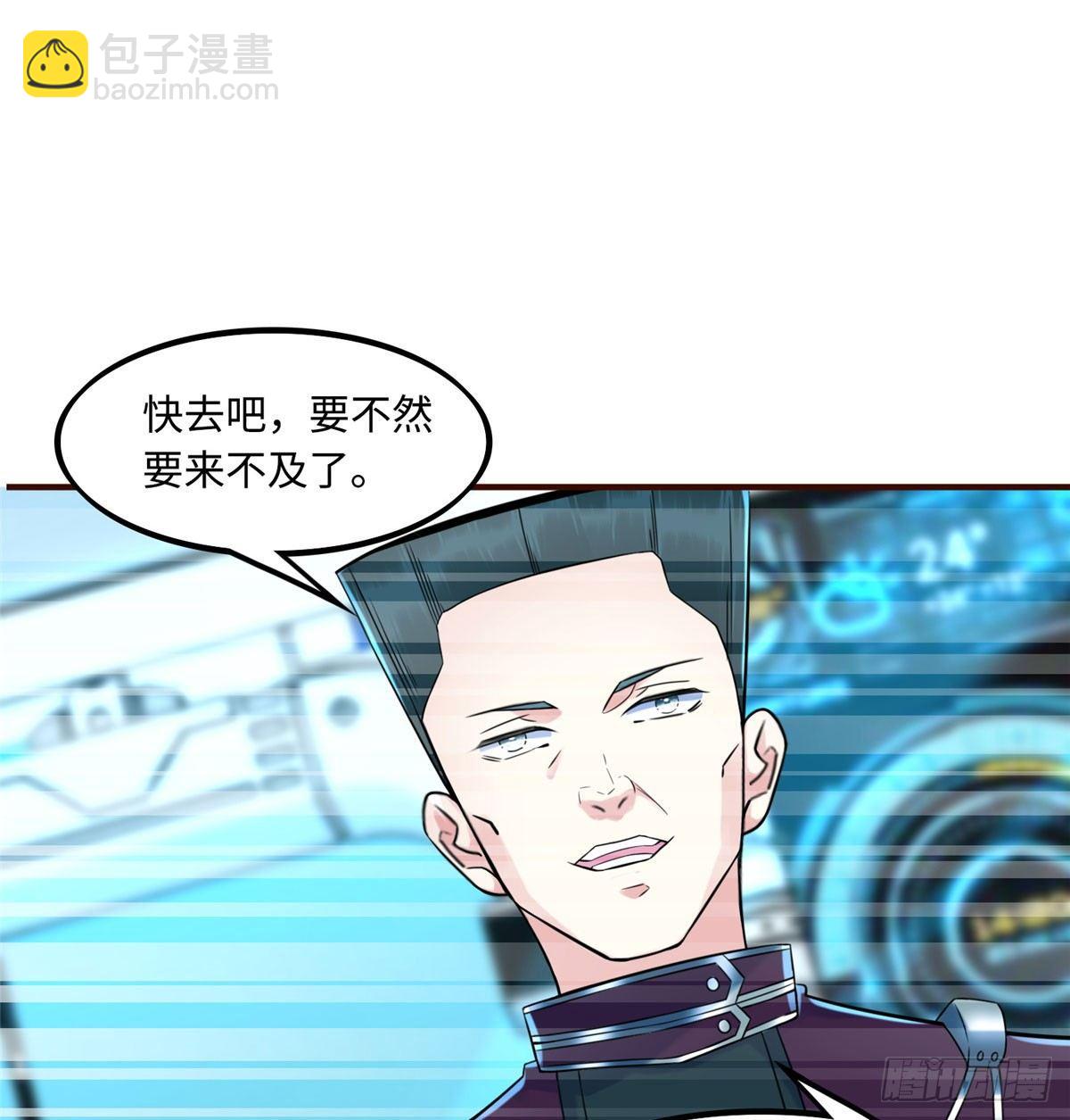 第14话：我命令你们攻击我！34