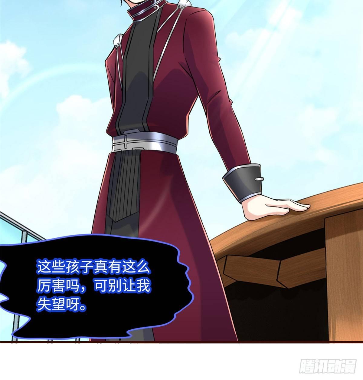 第14话：我命令你们攻击我！37