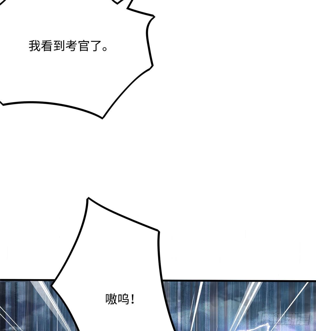 第14话：我命令你们攻击我！40