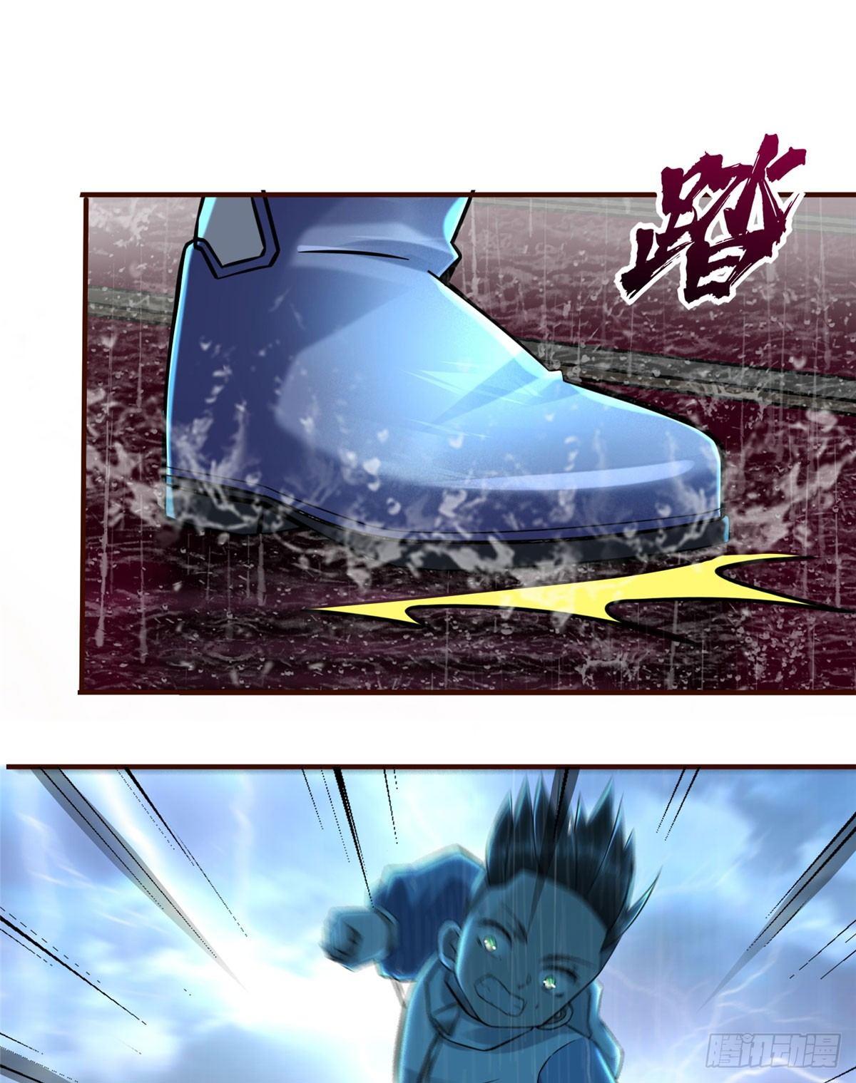 第14话：我命令你们攻击我！42