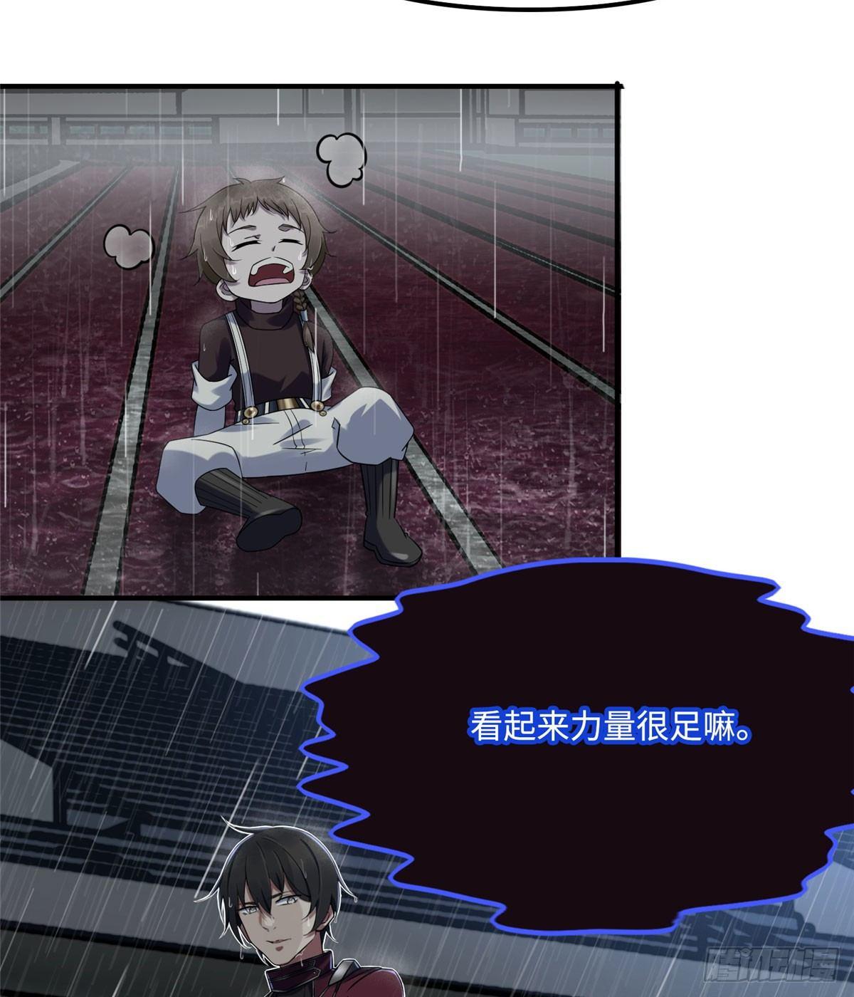 第14话：我命令你们攻击我！47