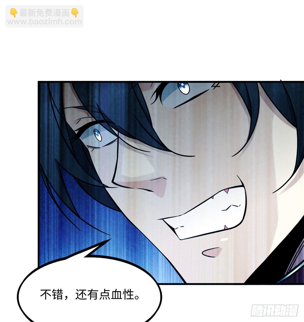 第14话：我命令你们攻击我！49