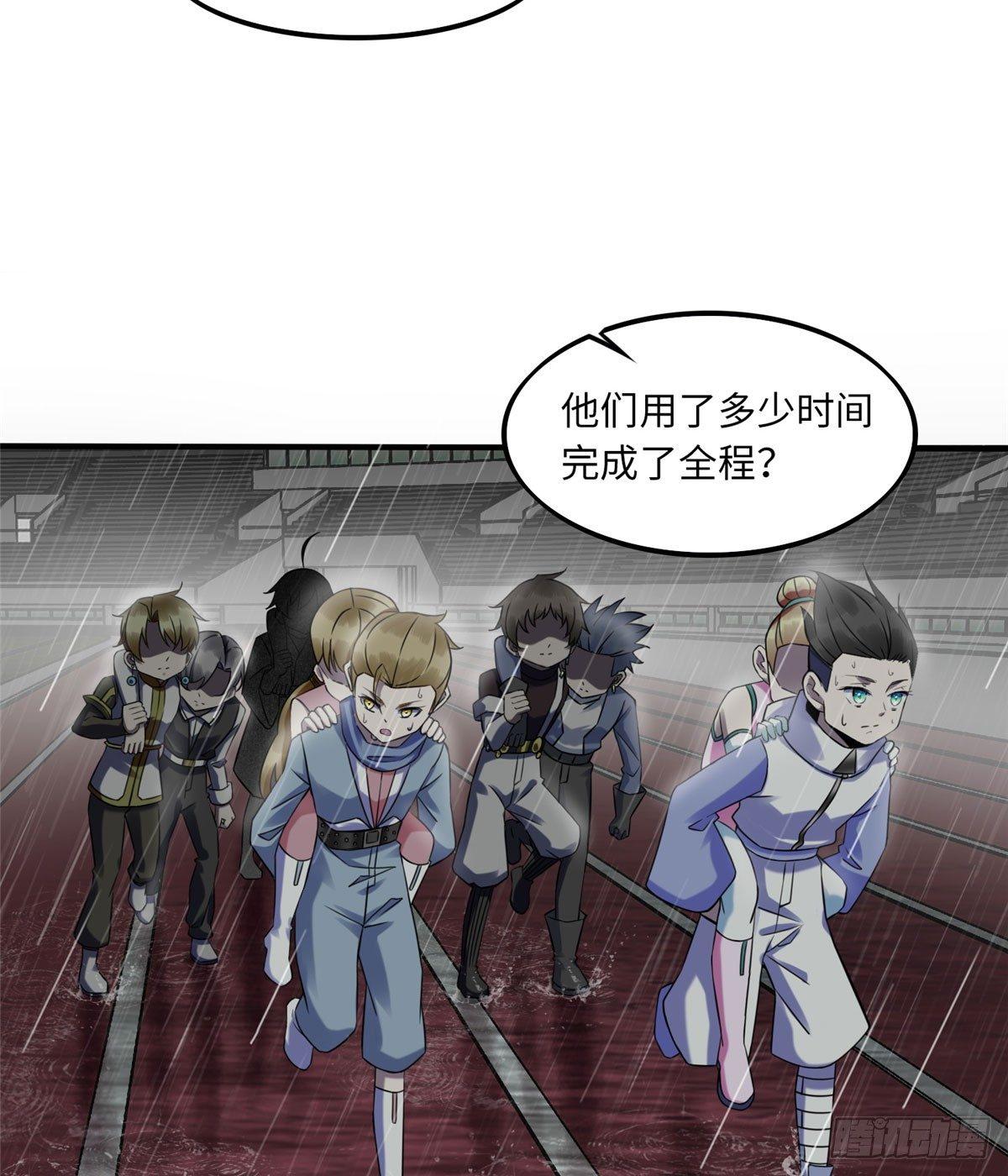 第14话：我命令你们攻击我！7