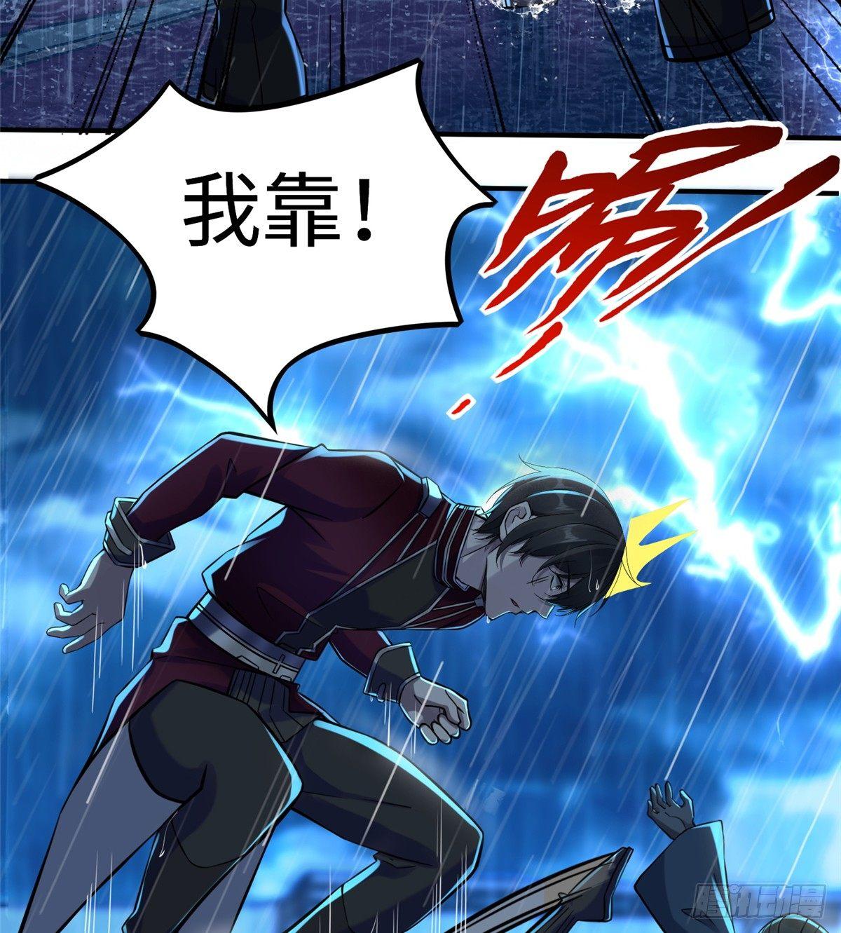第16话：巧胜考官11