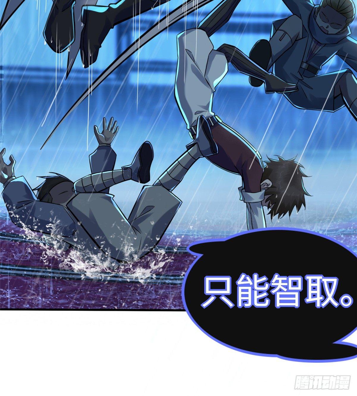 第16话：巧胜考官12