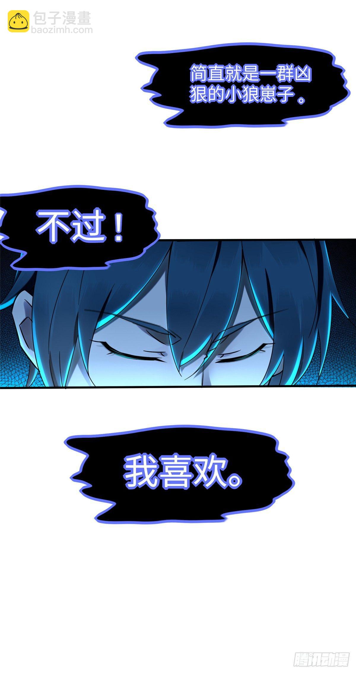 第16话：巧胜考官16