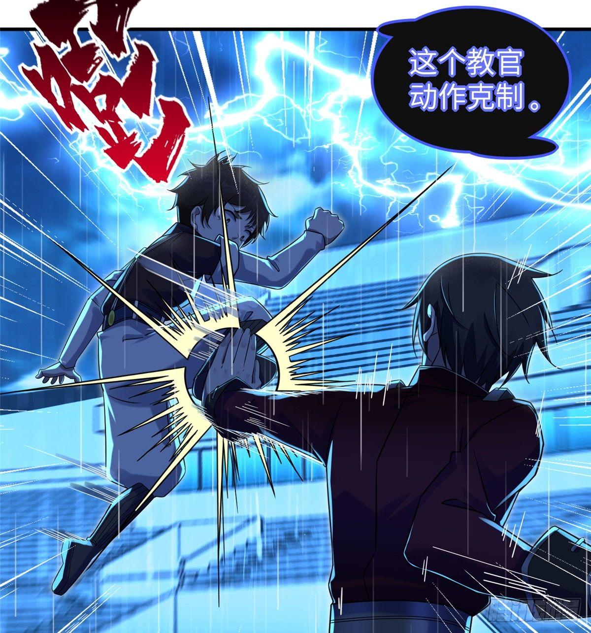 第16话：巧胜考官18