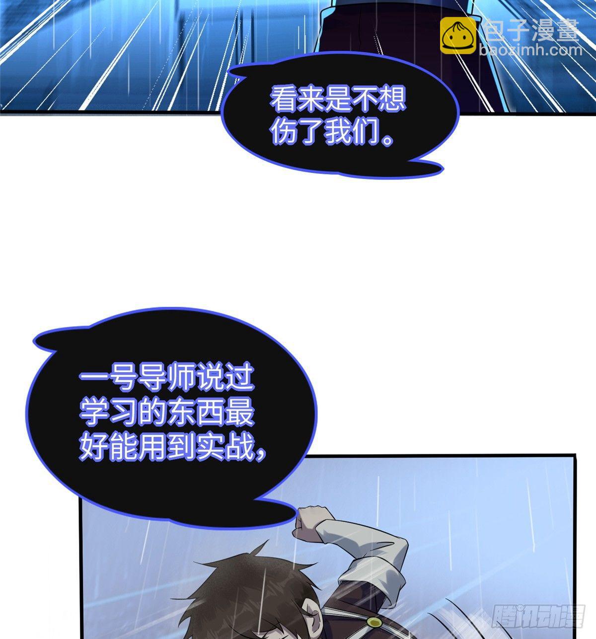 第16话：巧胜考官19