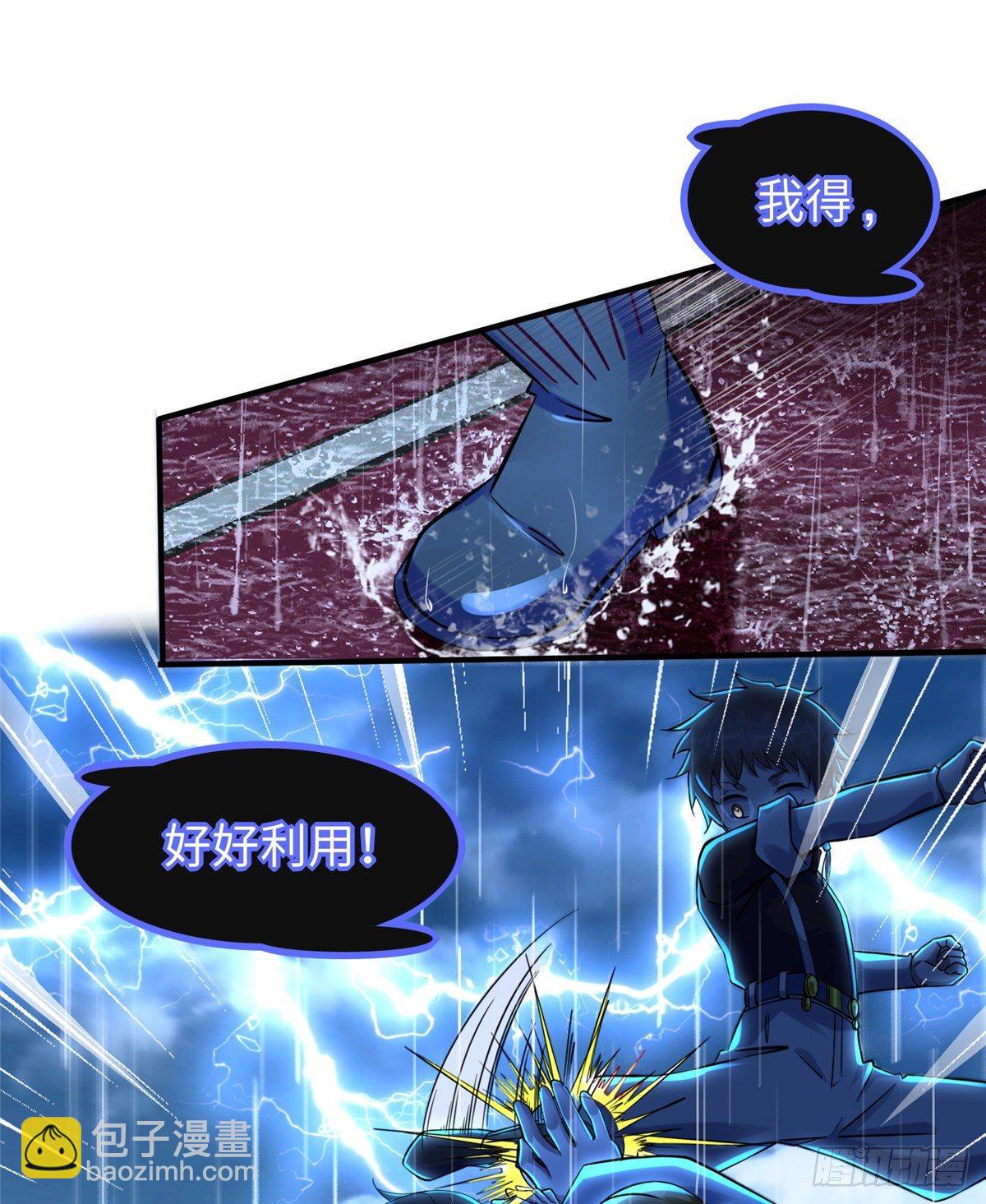 第16话：巧胜考官21