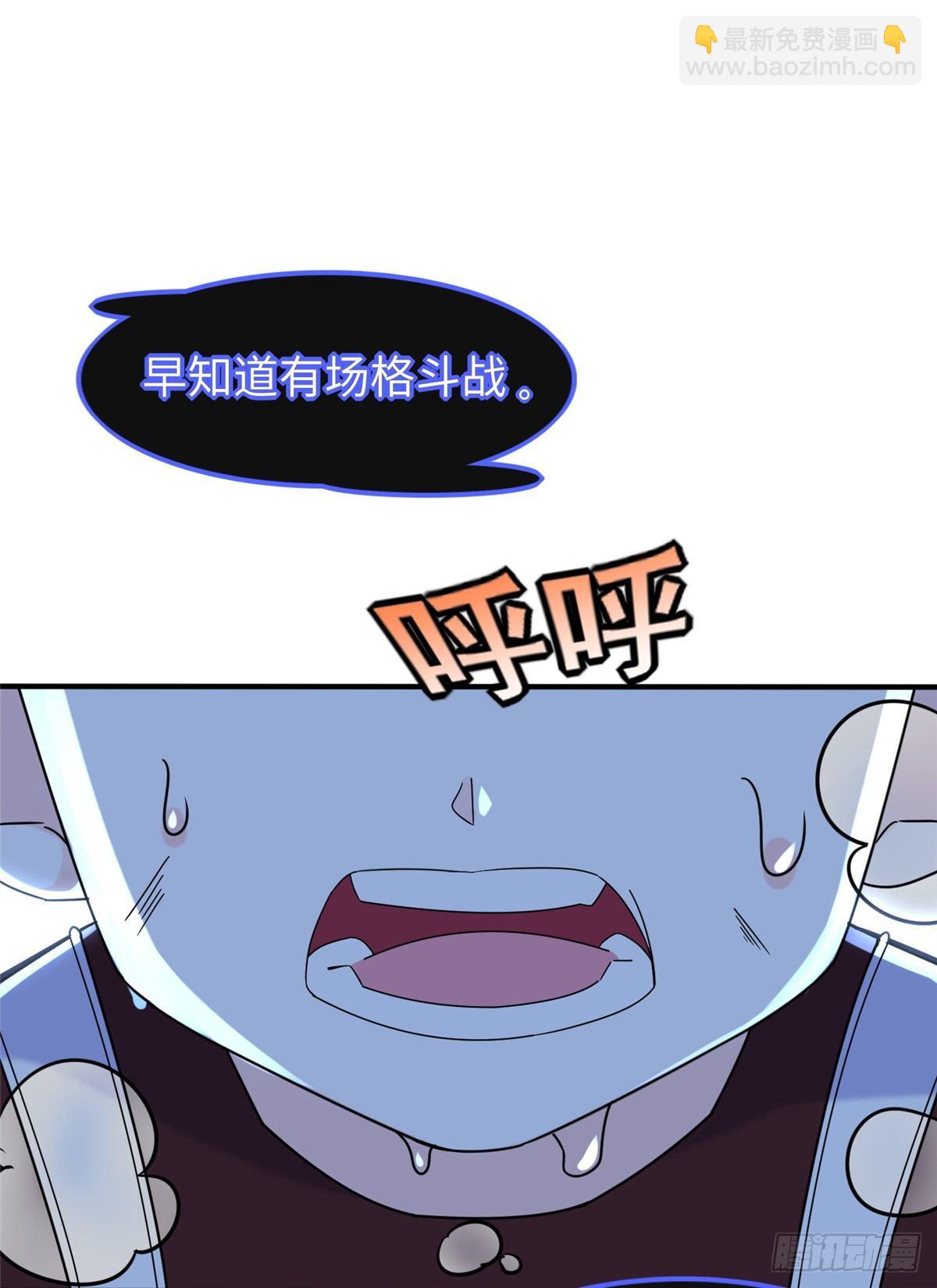 第16话：巧胜考官27