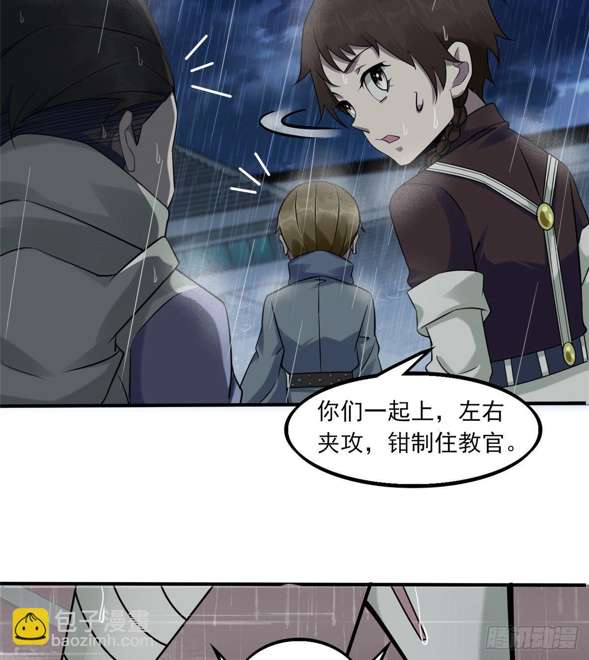 第16话：巧胜考官3