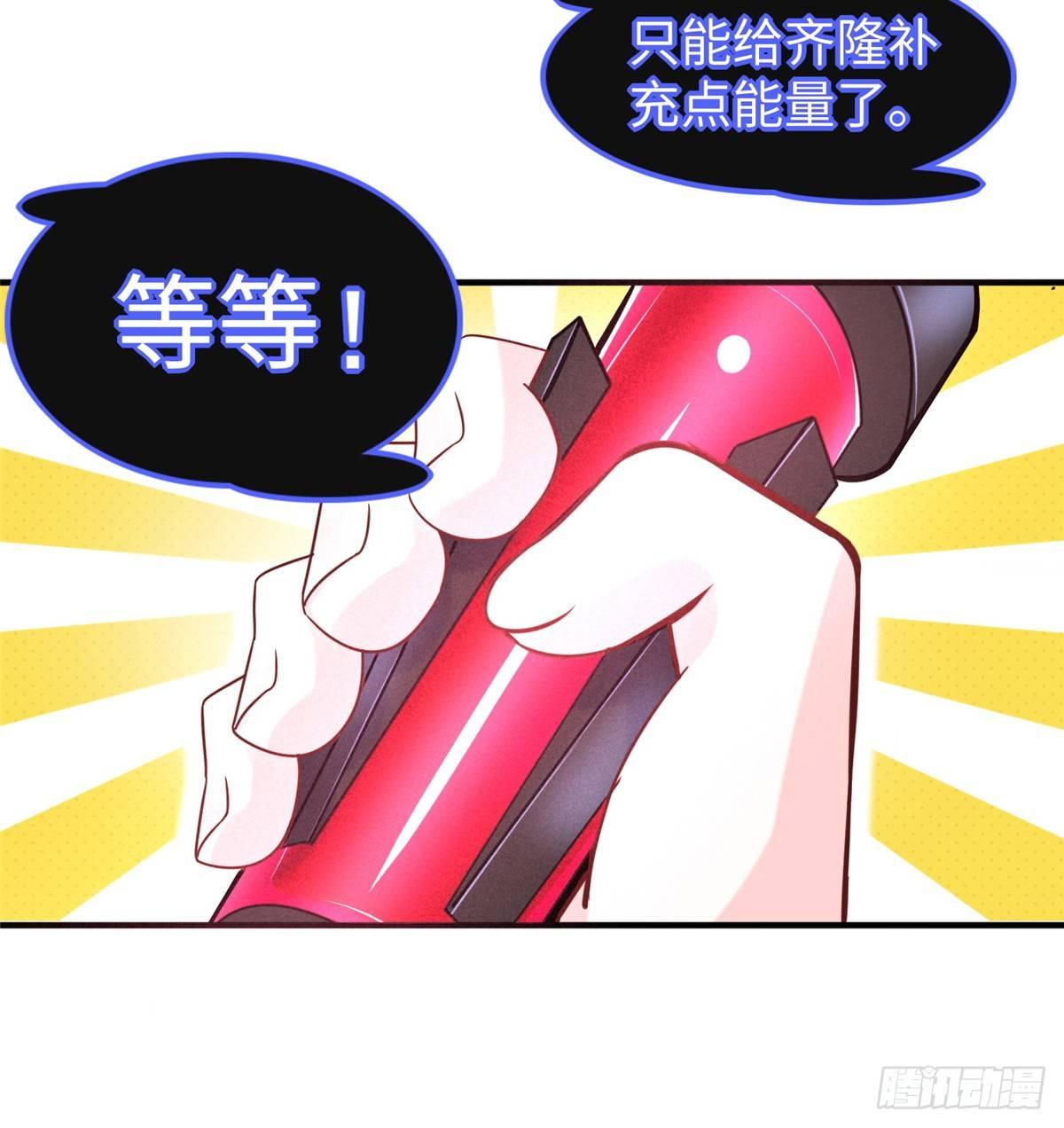 第16话：巧胜考官30