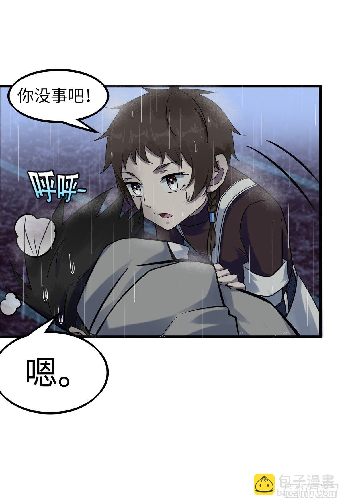 第16话：巧胜考官32