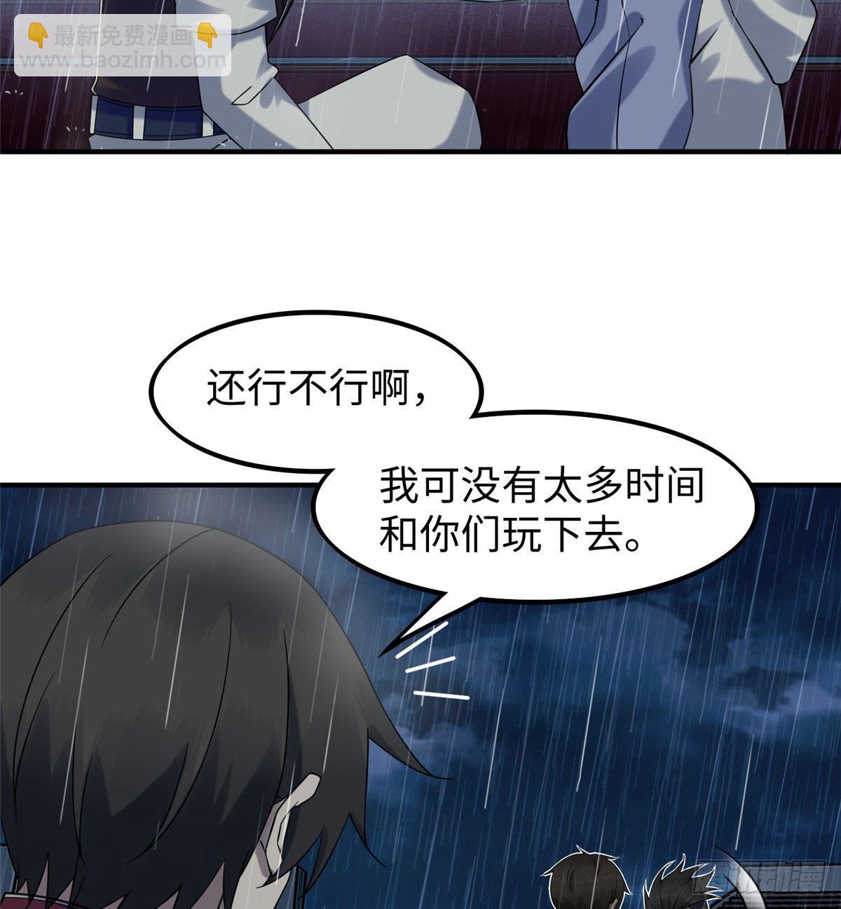 第16话：巧胜考官34