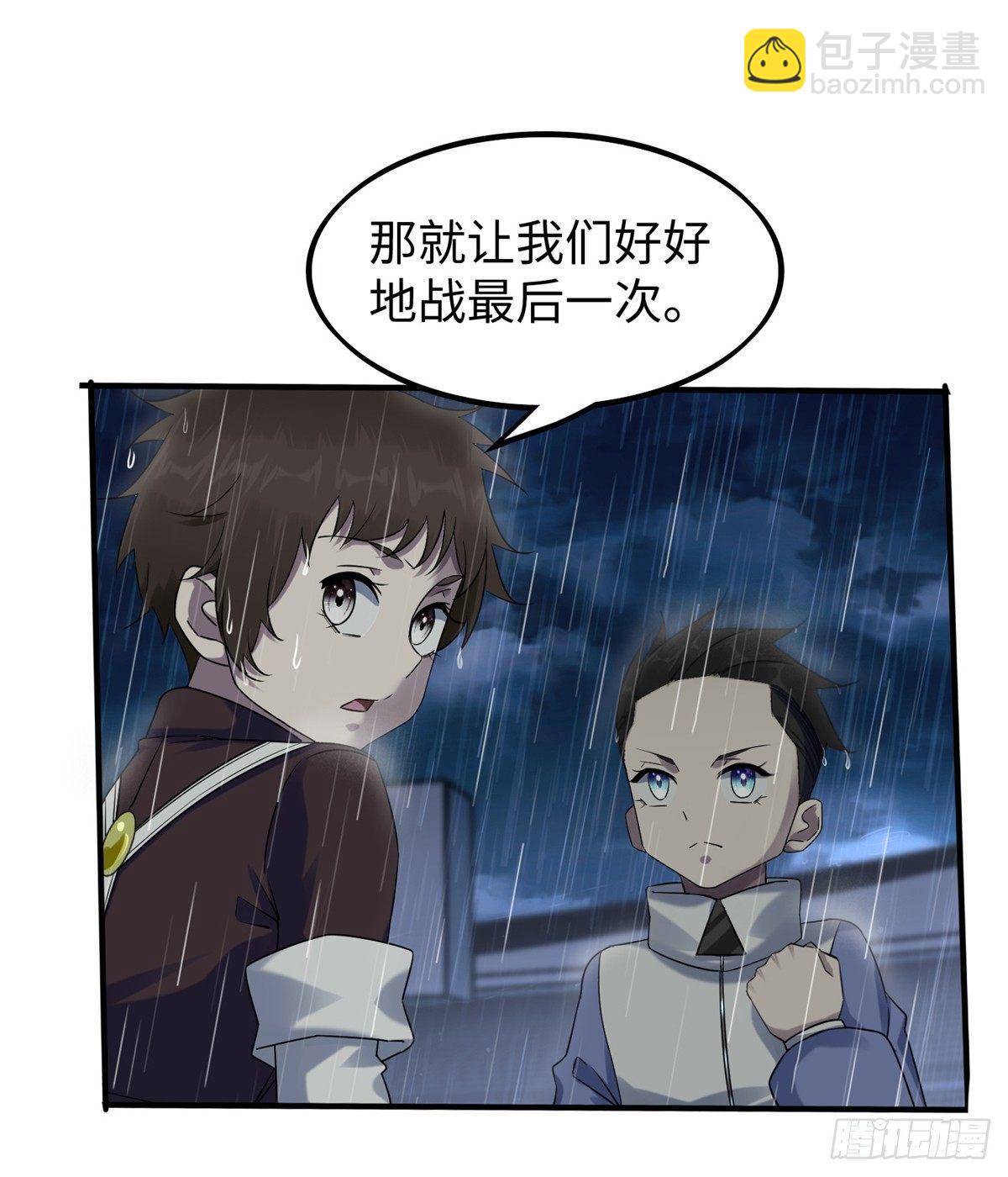 第16话：巧胜考官36
