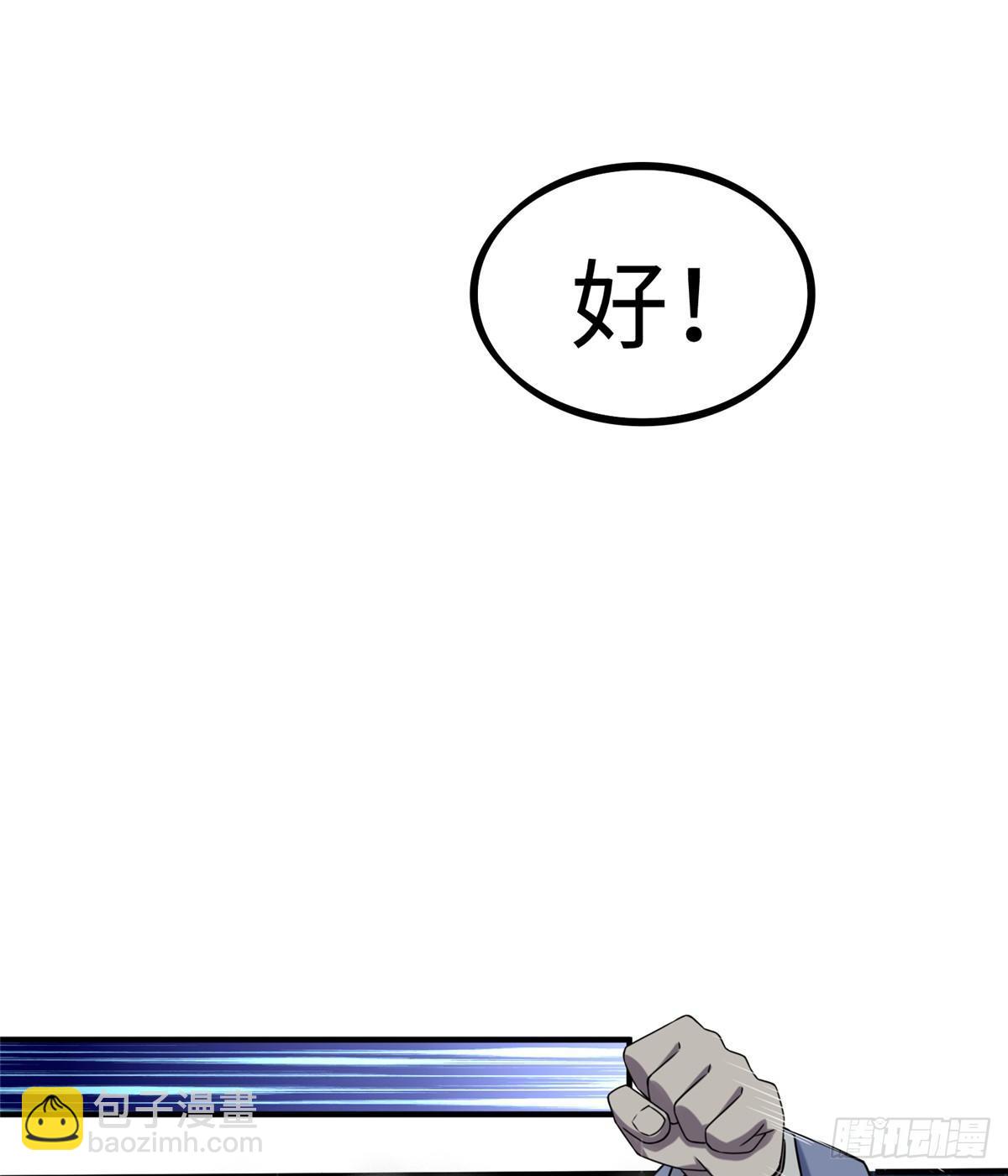 第16话：巧胜考官37
