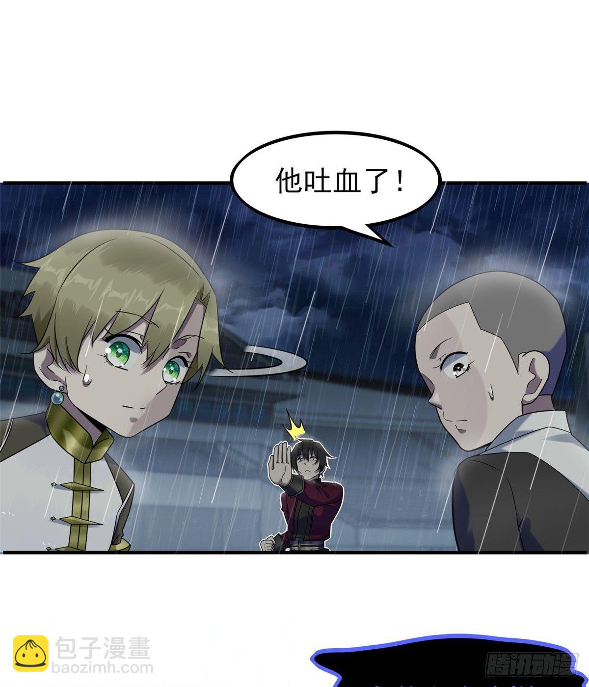 第16话：巧胜考官53