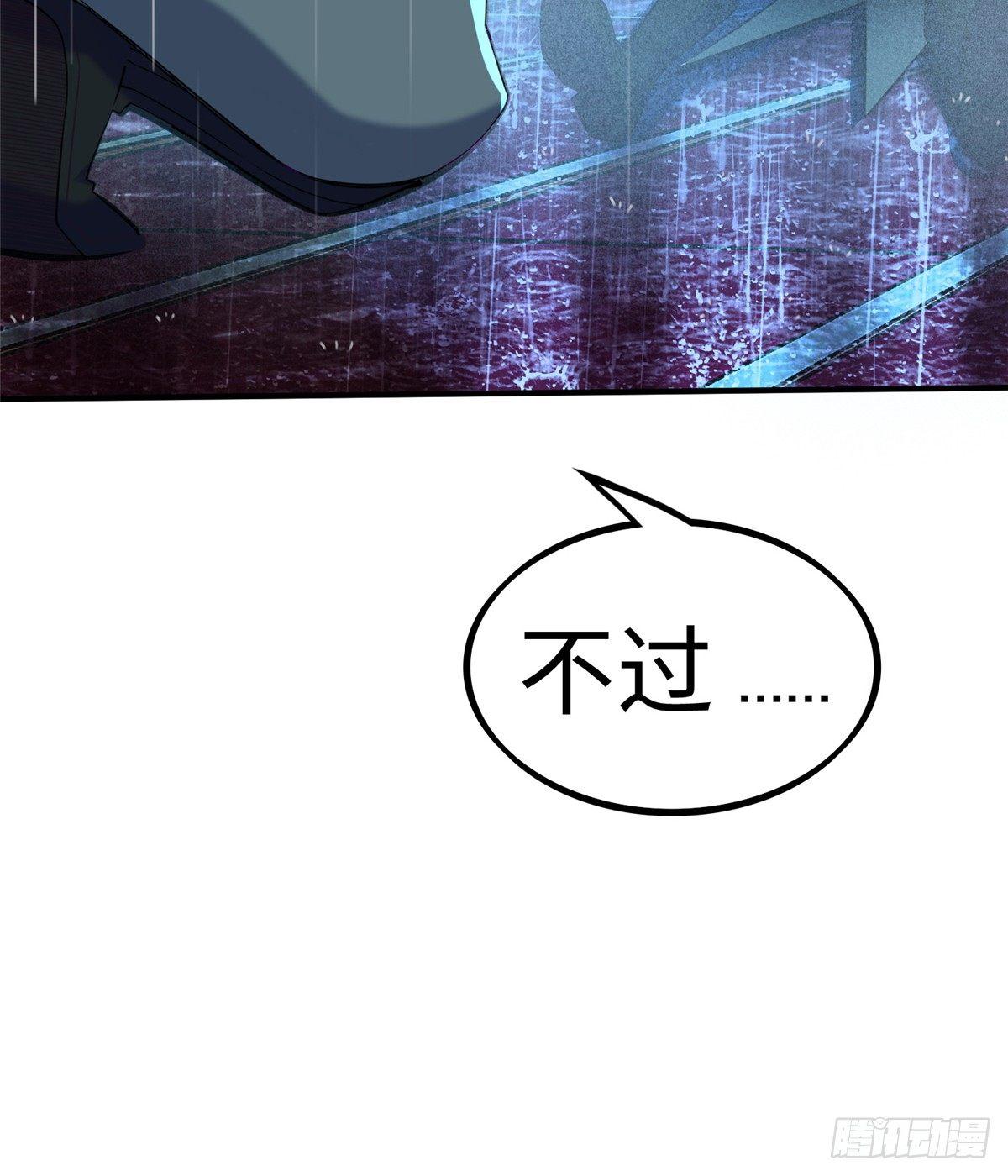 第16话：巧胜考官60