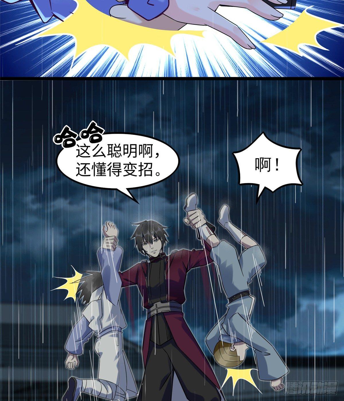 第16话：巧胜考官7
