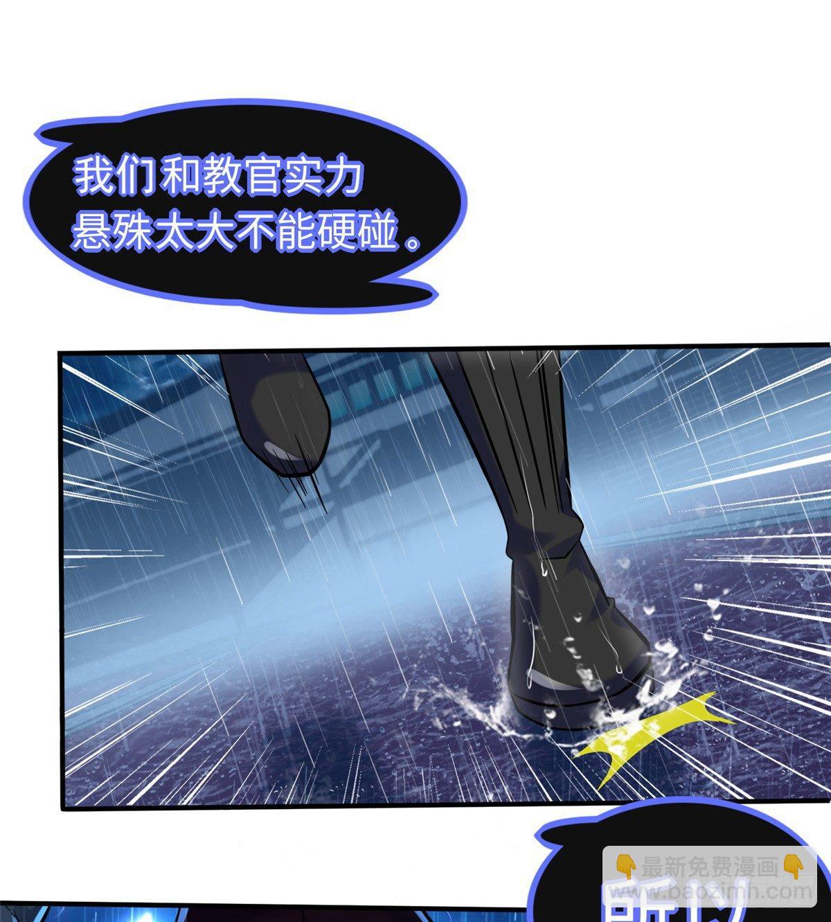 第16话：巧胜考官9
