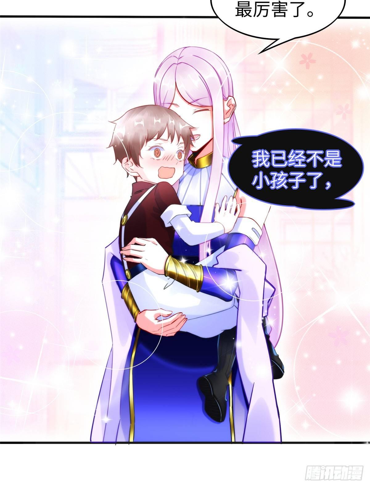 第20话：通过了！15