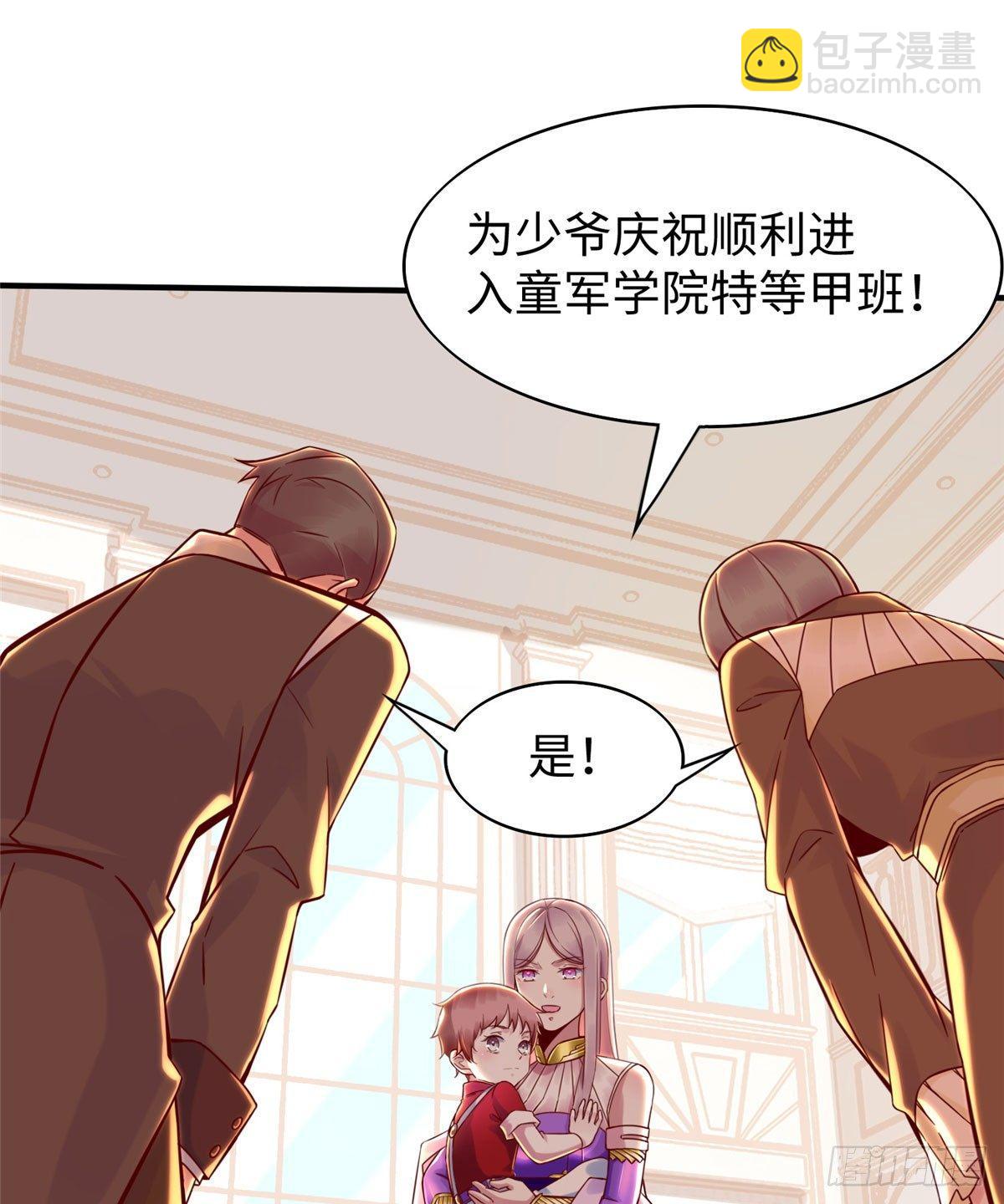 第20话：通过了！17
