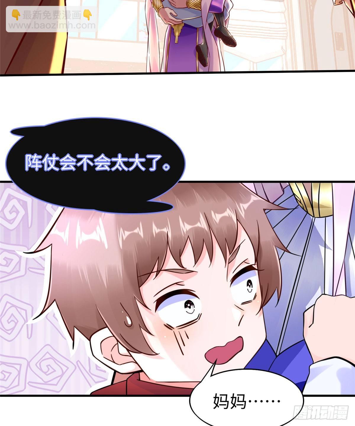 第20话：通过了！18