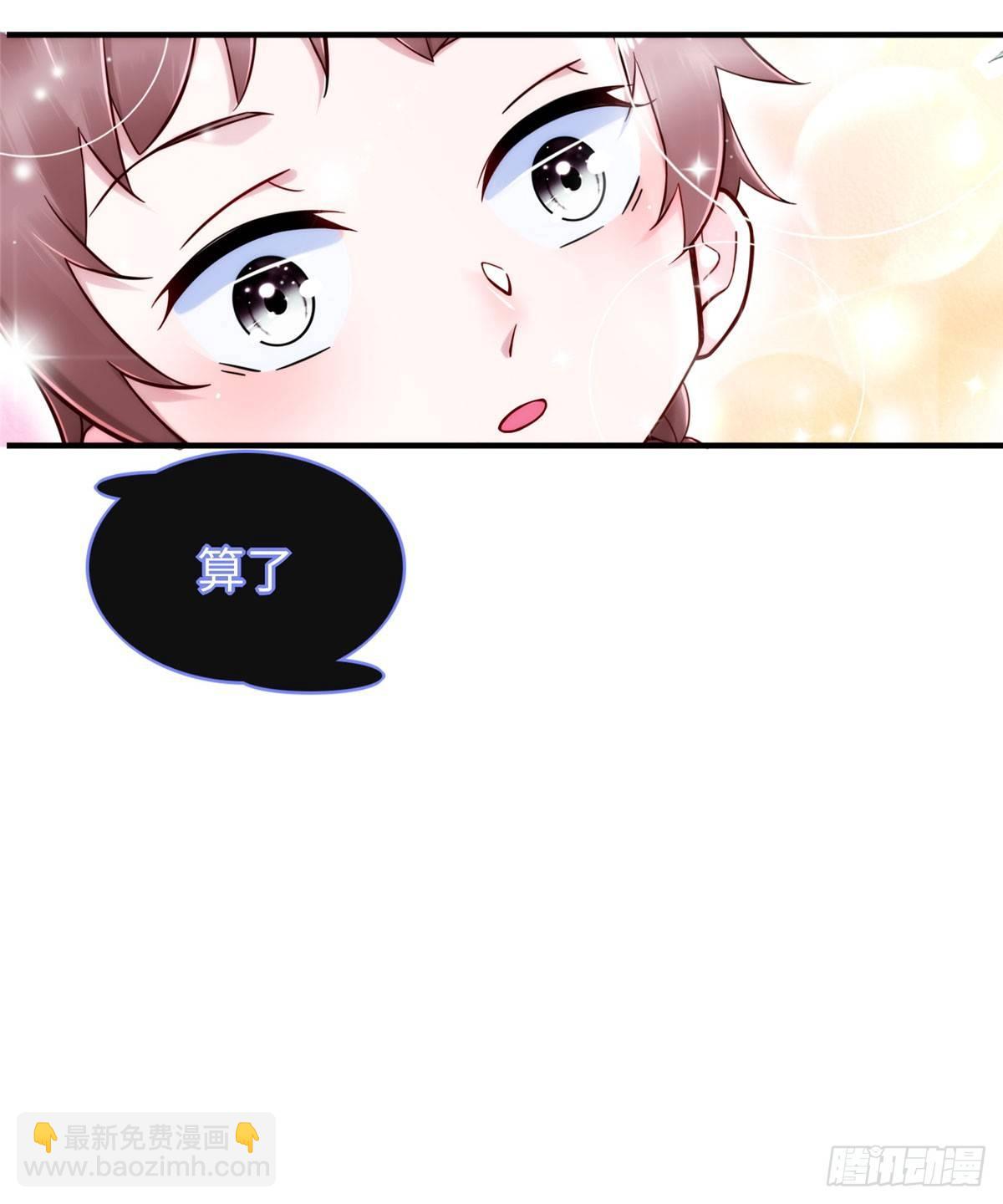 第20话：通过了！20