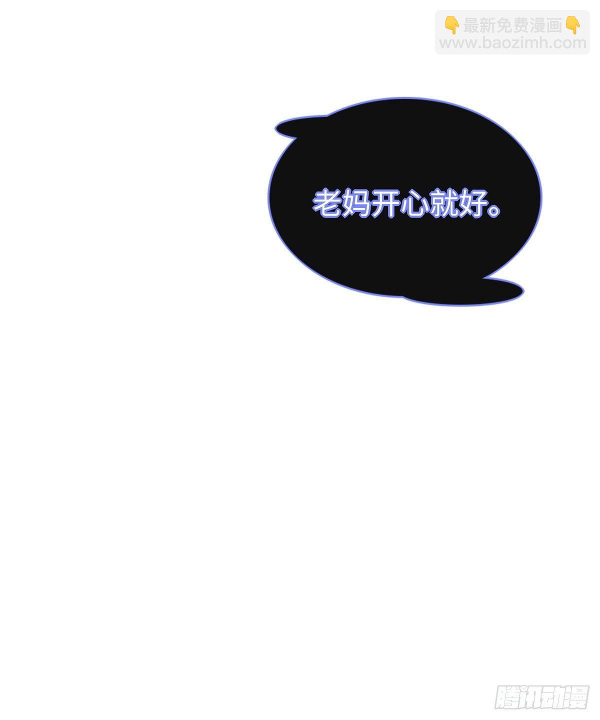 第20话：通过了！21