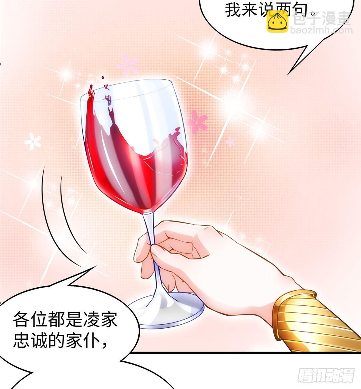第20话：通过了！24
