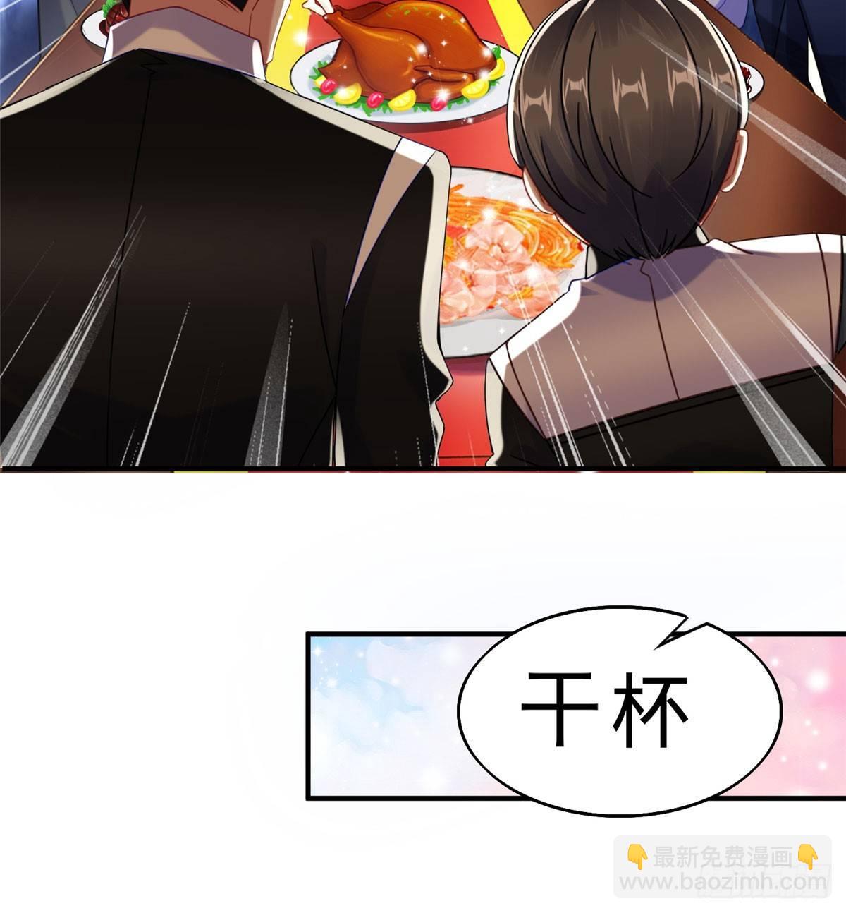 第20话：通过了！27