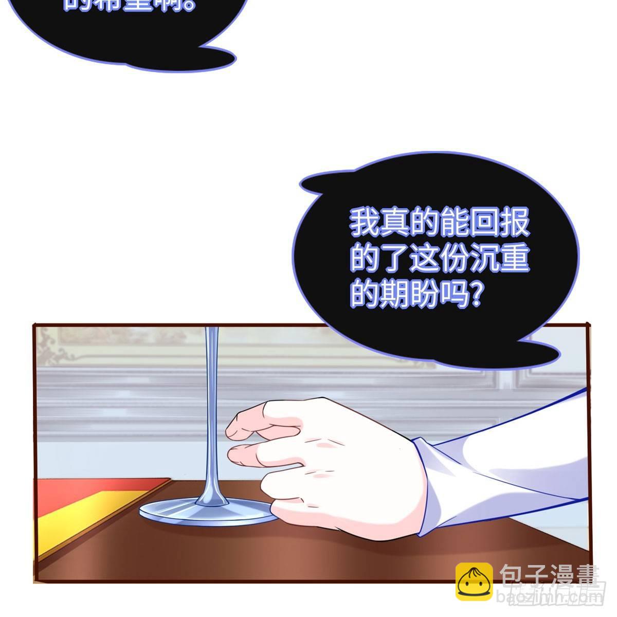 第20话：通过了！30