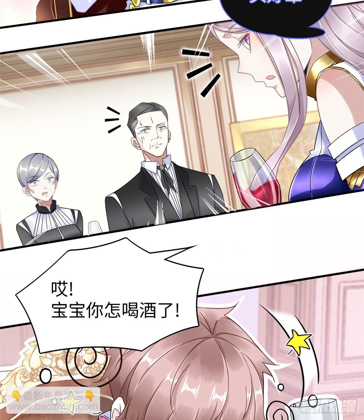 第20话：通过了！35
