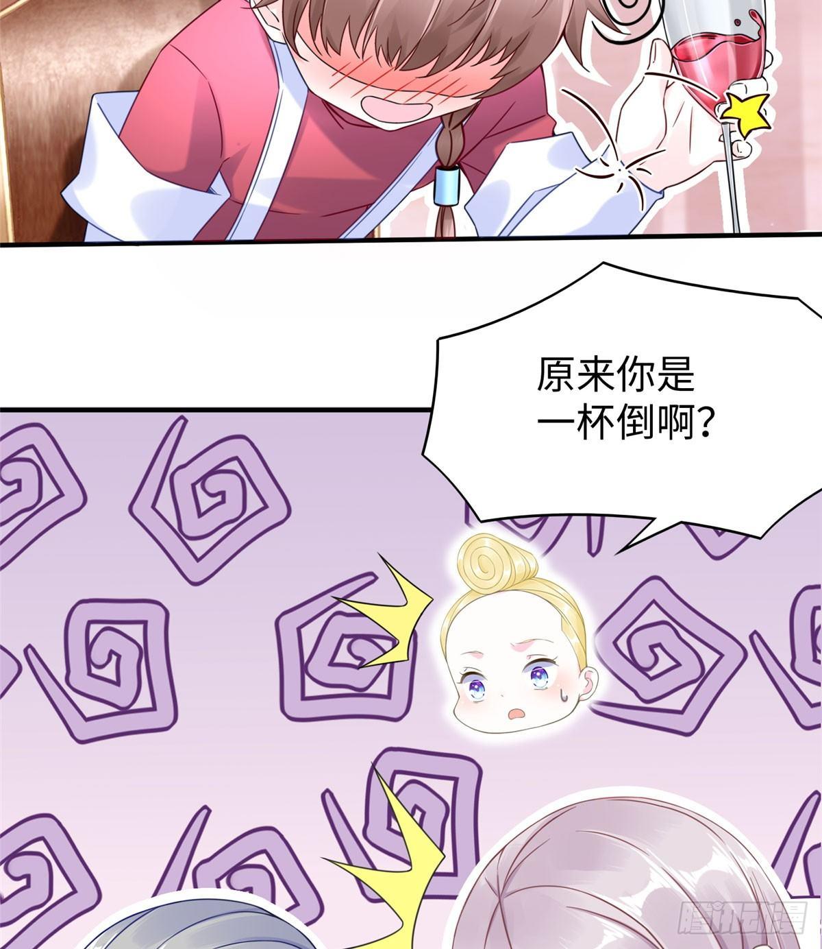 第20话：通过了！36